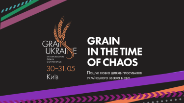 30-31 травня відбулась конференція GRAIN UKRAINE 2024