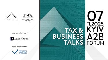 7 листопада партнери K.A.C. Group прийняли участь в Tax&Business Talks 2025 A2B Forum