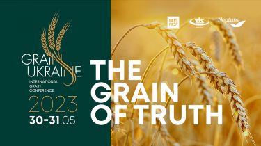 30-31 травня відбулась Конференція GRAIN UKRAINE 2023