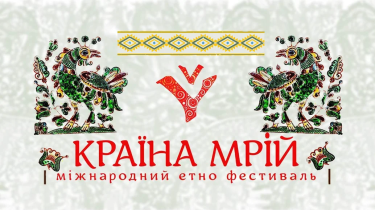 K.A.C. Group Became a Partner of the “Kraina Mriy” Festival which Took Place on June 20-22, 2025